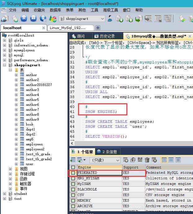 Comment implémenter une requête conjointe entre bases de données distantes MySQL