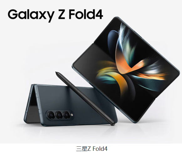 618大促现场：五款折叠屏手机备受关注 哪款最值得期待？