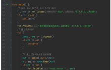 go如何实现Redis读写分离