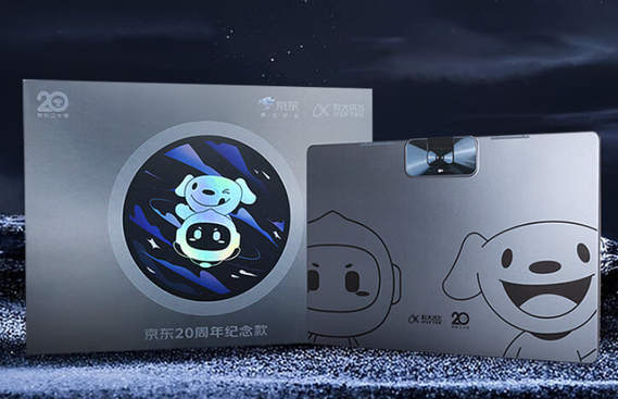 京东618活动开启 为孩子们选购儿童节礼物