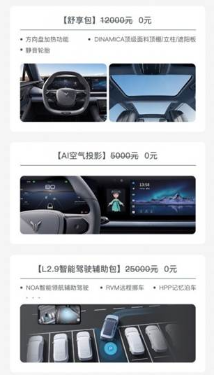 岚图追光:中大型豪华纯电动轿车 性能强劲 续航里程达580-730公里