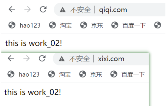 Nginx主機域名配置如何實現