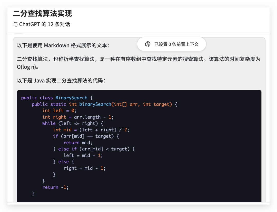 Java 程序员从零开始学 LangChain —模型组件