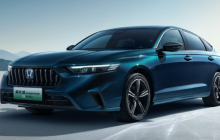 东风本田发布全新一代英仕派车型 外观内饰全面升级