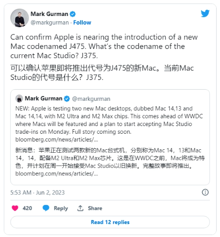 马克・古尔曼确认下一代Mac Studio即将登场