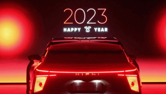 智能化与个性化相结合 高合汽车智能交互灯光系统震撼登场