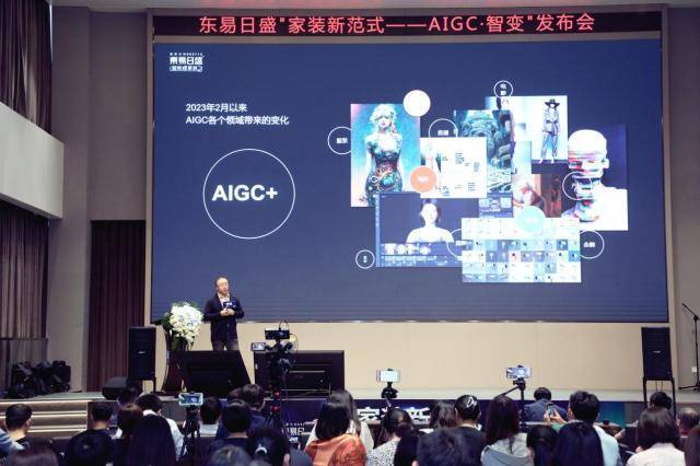 看AI技术如何掀起家装行业智能新浪潮