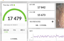 AMD RX 7800M XT在3DMark测试中获得高分，可与桌面端RTX 4070媲美