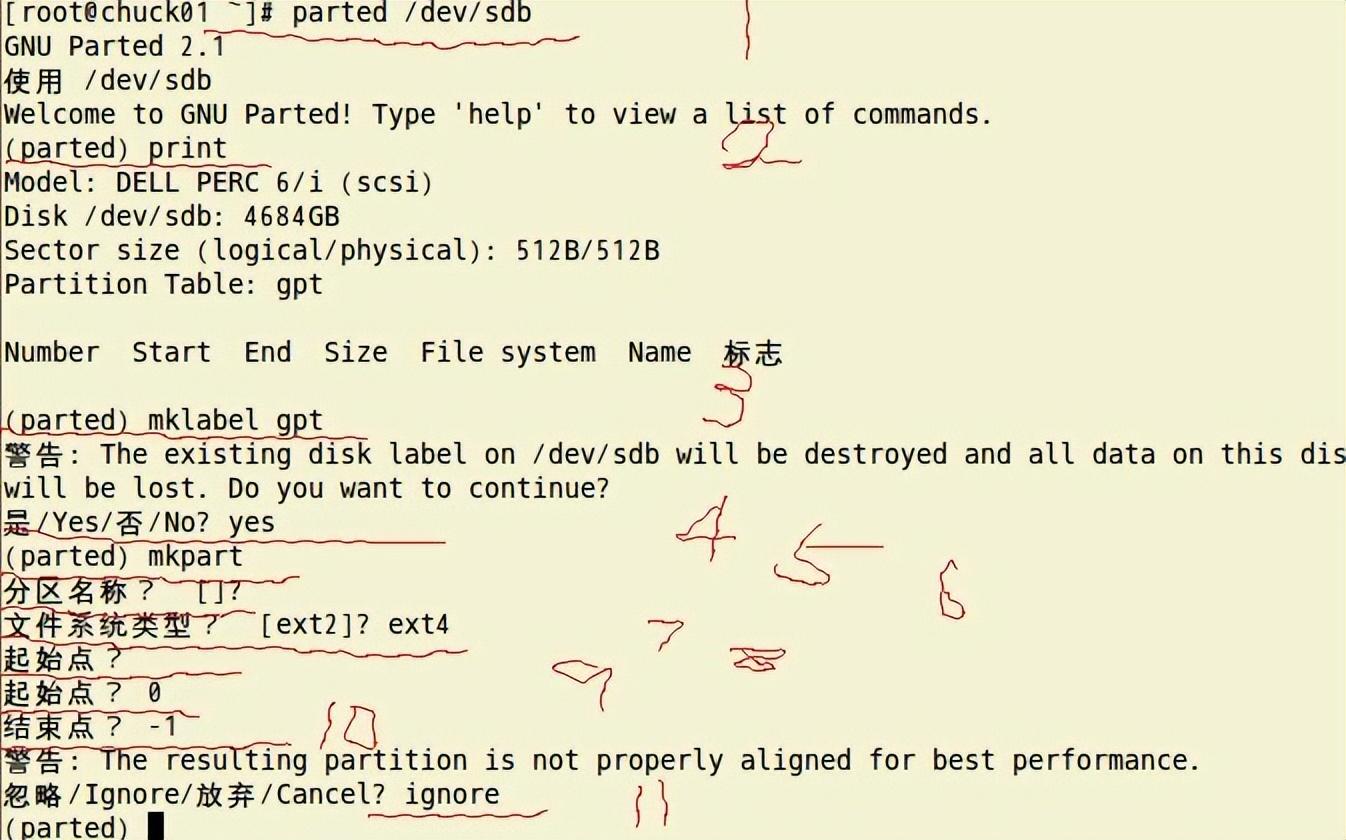 詳解MBR與GPT分區，你學會了嗎？