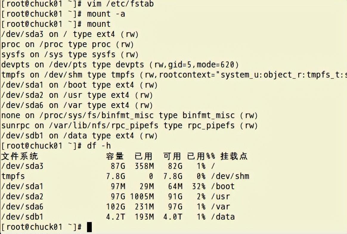 詳解MBR與GPT分區，你學會了嗎？