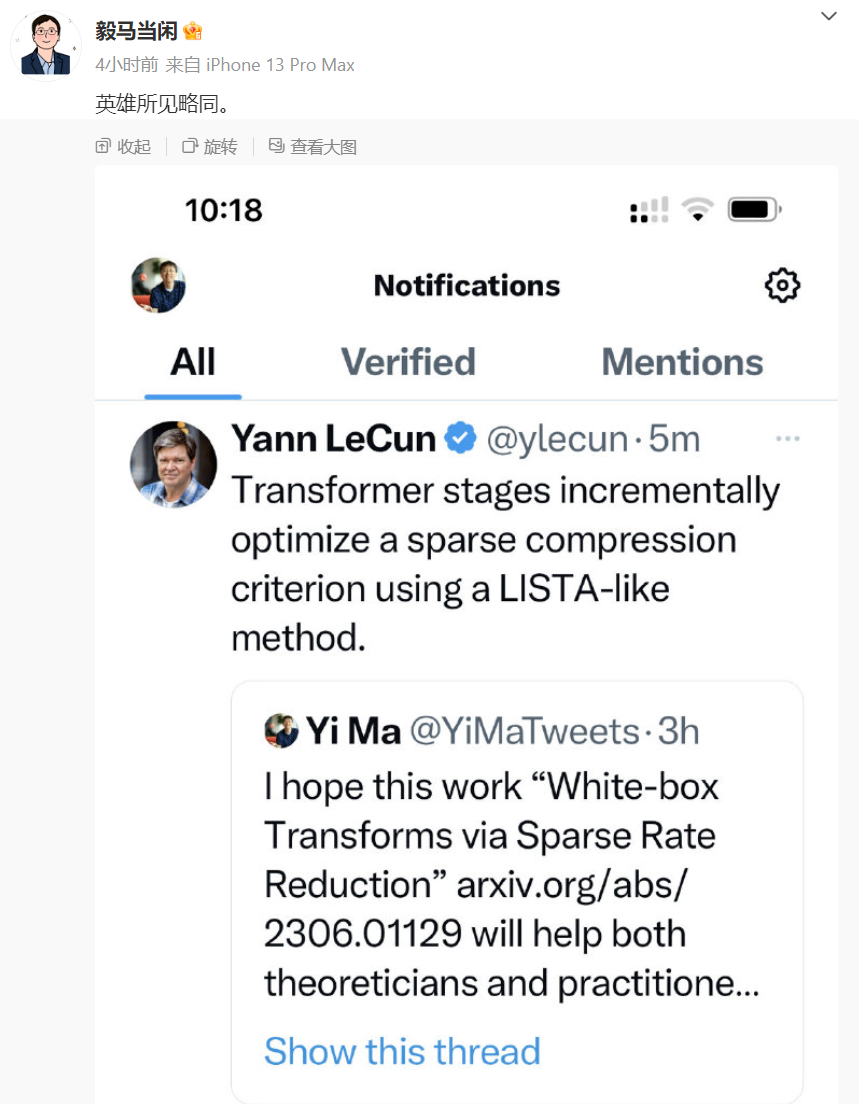 LeCun supports it. Professor Ma Yis five-year masterpiece: a completely mathematically interpretable white-box Transformer whose performance is not inferior to ViT.