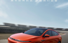 拥有800V+碳化硅平台，小鹏 G6开创智能驾驶新纪元