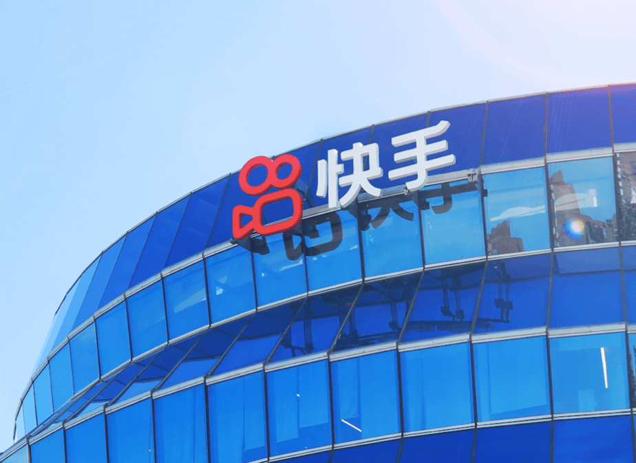 早资道 | 快手已支持通过短视频推广店铺；科大讯飞将发布星火认知 AI 大模型 V1.5