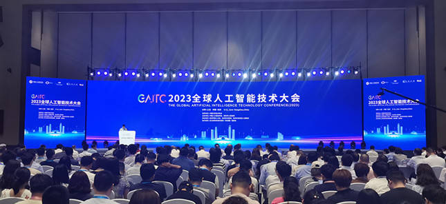 在这里见未来！杭州未来科技城全球AI盛会邀您共探最前沿