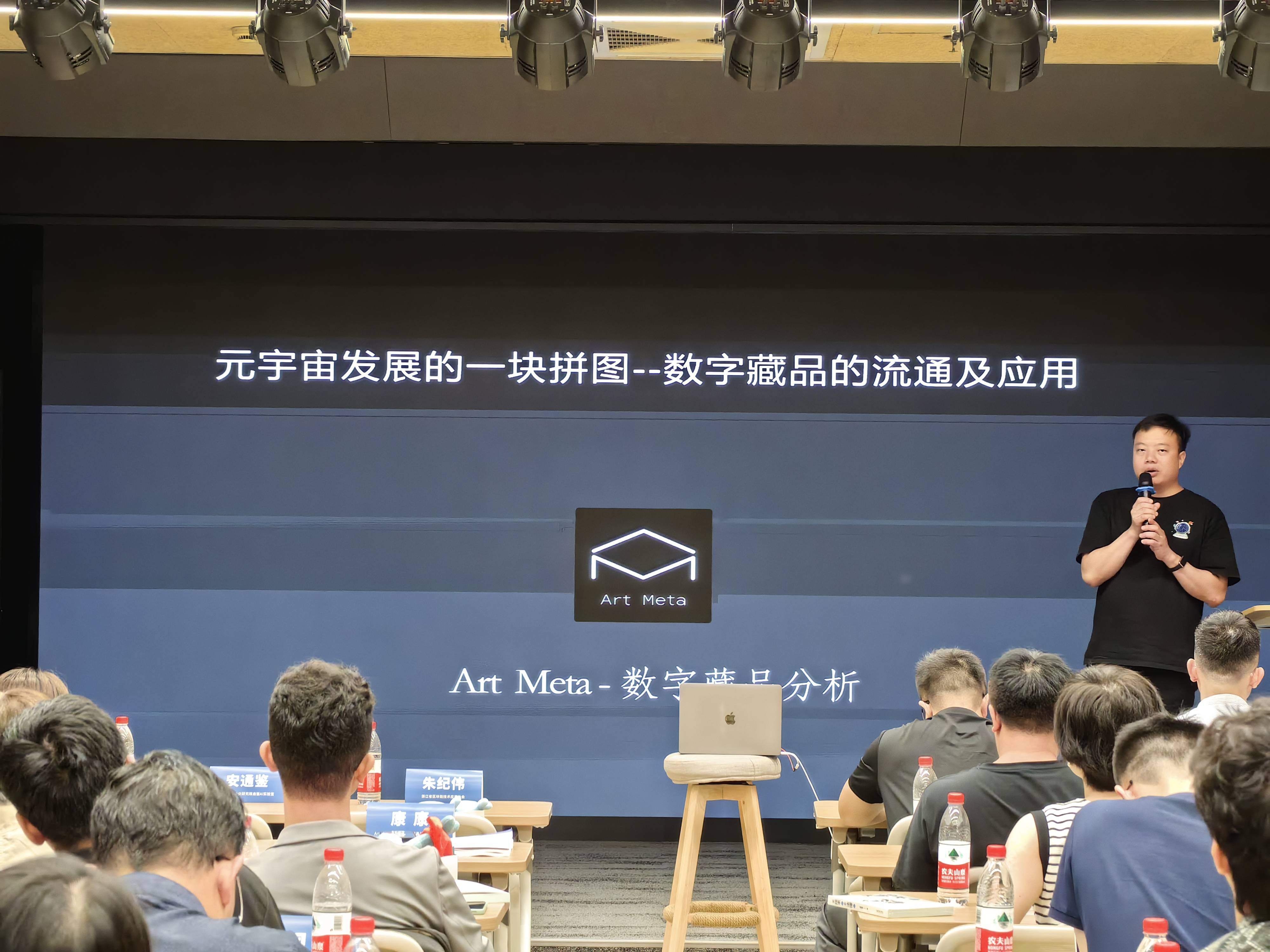 首届亚太网络法实务大会召开 九位大咖探讨元宇宙与人工智能发展