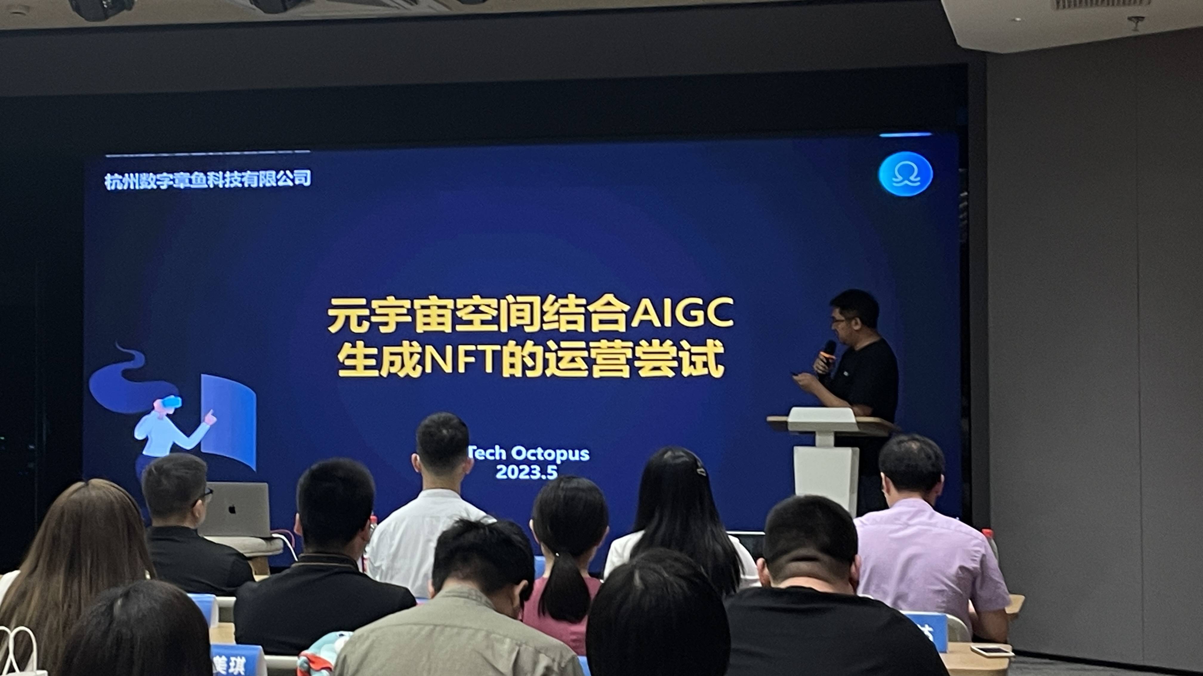首届亚太网络法实务大会召开 九位大咖探讨元宇宙与人工智能发展