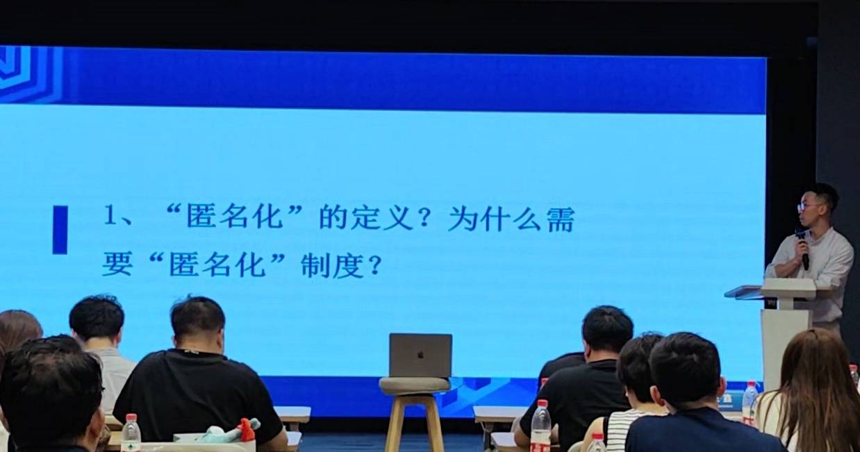 首届亚太网络法实务大会召开 九位大咖探讨元宇宙与人工智能发展