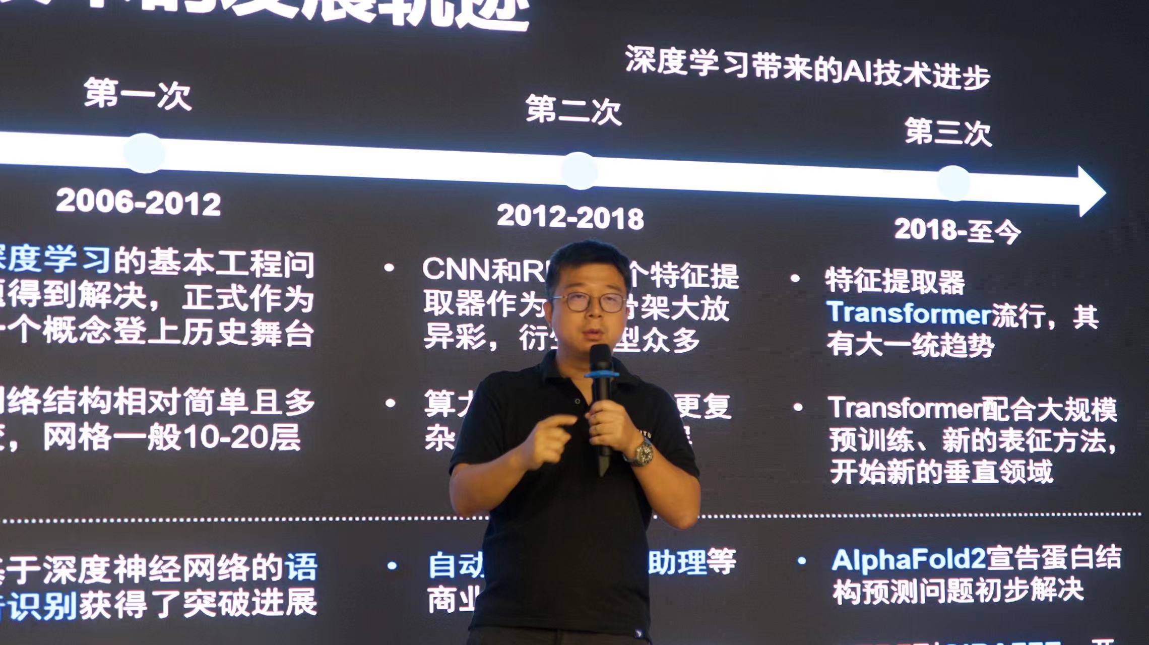 首届亚太网络法实务大会召开 九位大咖探讨元宇宙与人工智能发展