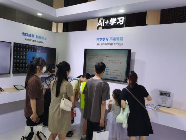 人工智能加速走进百姓生活：从2023全球人工智能技术大会看行业新趋势