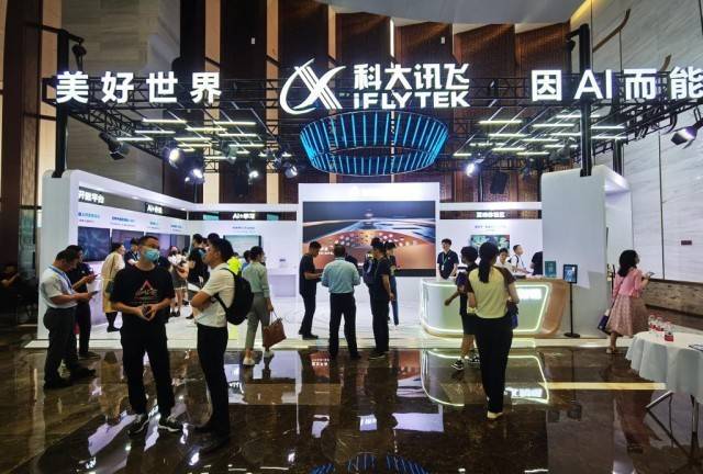 人工智能加速走进百姓生活：从2023全球人工智能技术大会看行业新趋势