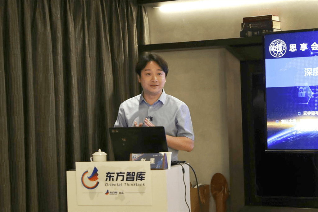 “思享荟”沙龙热议AIGC与元宇宙 复旦大学赵星畅谈深度数字化