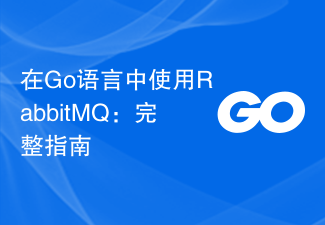 Using RabbitMQ in Go: A Complete Guide