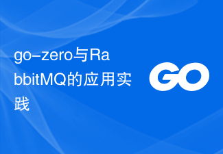 Application practice of go-zero and RabbitMQ