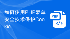 Comment protéger les cookies à l'aide de la technologie de sécurité des formulaires PHP