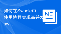 How to use coroutines to implement highly concurrent swoole_ftp function in Swoole