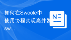 How to use coroutines to implement highly concurrent swoole_ftpget function in Swoole