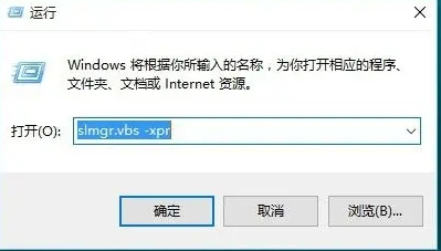 怎么看Win11的激活时间