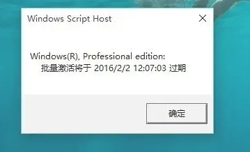 怎么看Win11的激活时间