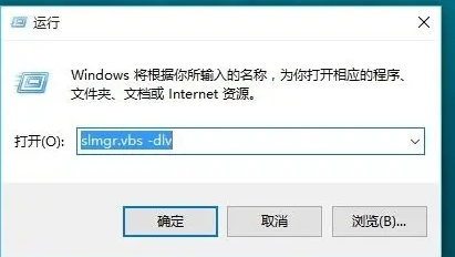 怎么看Win11的激活时间