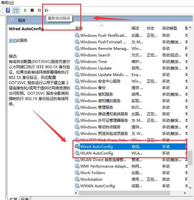 Win10 Ethernet に IP 構成がない場合はどうすればよいですか?