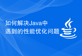 So lösen Sie in Java auftretende Leistungsoptimierungsprobleme