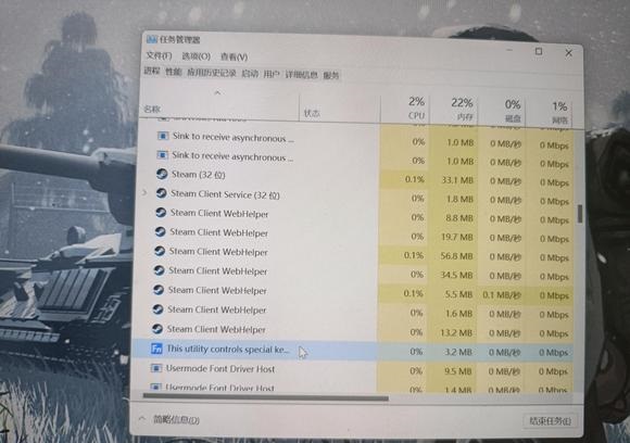 Win11에서 케이스 프롬프트 아이콘을 끄는 방법