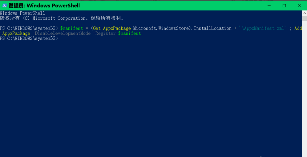 Win10右键打不开显示设置如何回事