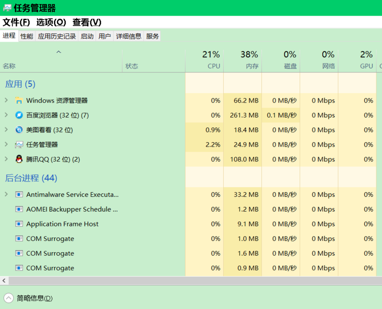 Win10右键打不开显示设置如何回事