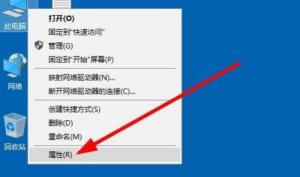 Win10系統怎樣查看啟動狀態