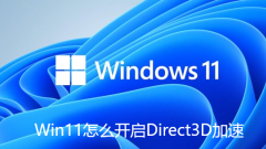 So aktivieren Sie die Direct3D-Beschleunigung in Win11
