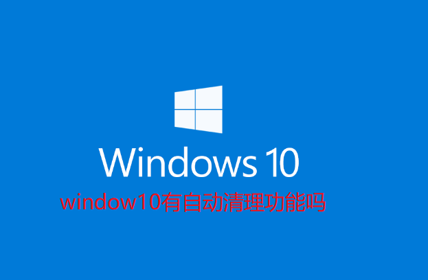 Verfügt Windows 10 über eine automatische Reinigungsfunktion?