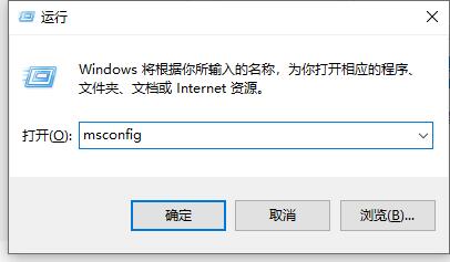 win10如何關閉開機啟動項