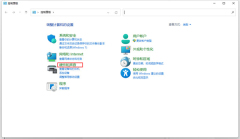 win11快速启动有必要关闭吗
