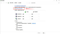 win11快速启动有必要关闭吗