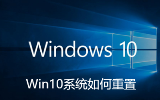 Bagaimana untuk menetapkan semula sistem Win10