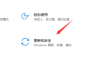 Win10システムをリセットする方法