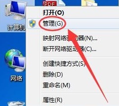 How to change the vga adapter in win7 system