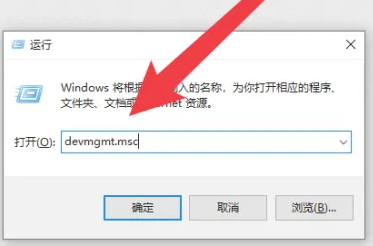 So aktualisieren Sie den Grafikkartentreiber in Win10 auf die neueste Version