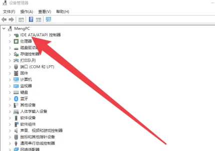 So aktualisieren Sie den Grafikkartentreiber in Win10 auf die neueste Version