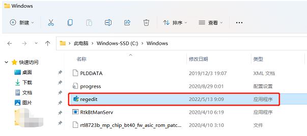 Win11注册表如何打开